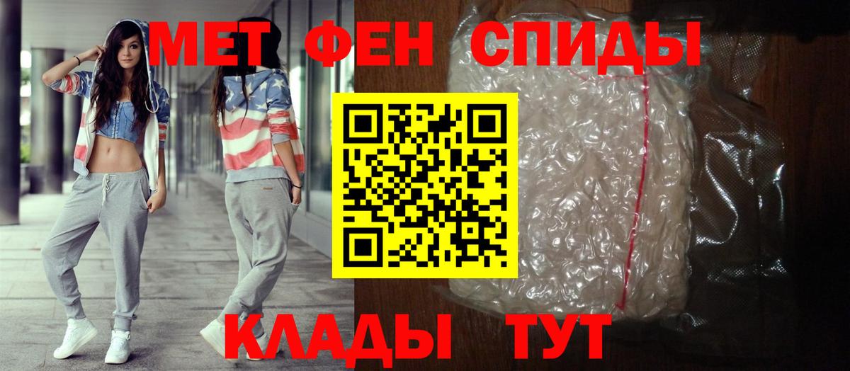 Гатчина  АМФЕТАМИН  Вход с VPN  АМФ VHQ 