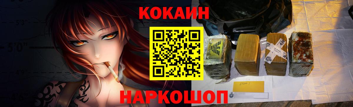 Кокаин Перу Гатчина