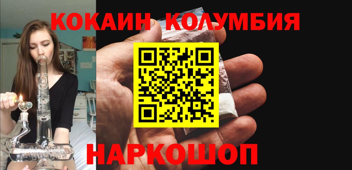 COCAIN  Вход с VPN  Гатчина  купить  сайты  Cocaine 97%  Cocaine FishScale 