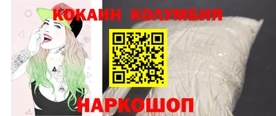 COCAINE Кунгур