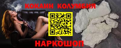 COCAINE Кунгур