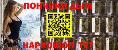 бошки Кумертау