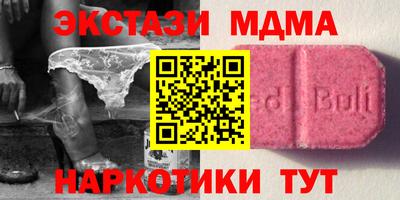 COCAINE Кунгур