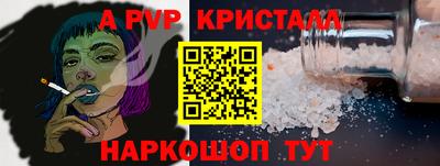бошки Кумертау
