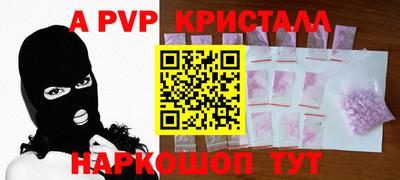 бошки Кумертау