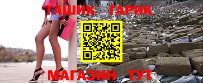 бошки Кумертау