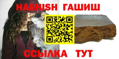 бошки Кумертау