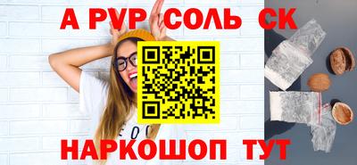 бошки Кумертау