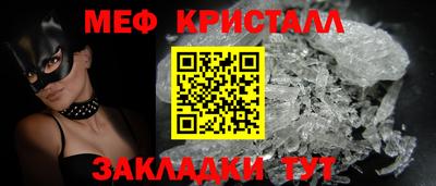 бошки Кумертау