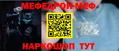 бошки Кумертау