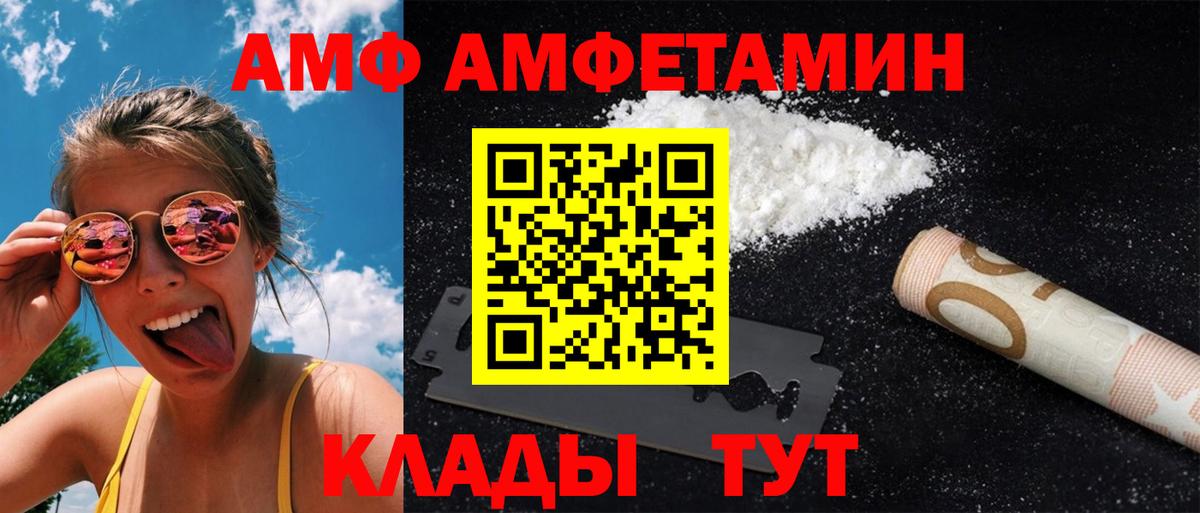 Метамфетамин мет  Метамфетамин мет  Вход с VPN  Гатчина 