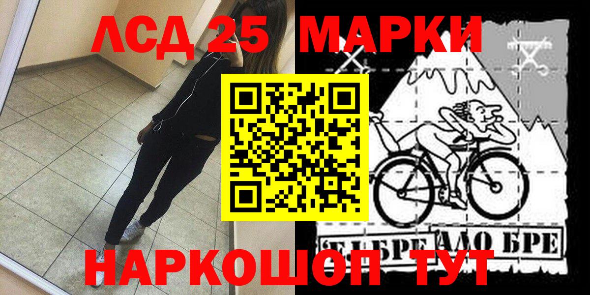 Наркотические марки 1500мкг  Наркотические марки 1500мкг  Вход с VPN  Гатчина 