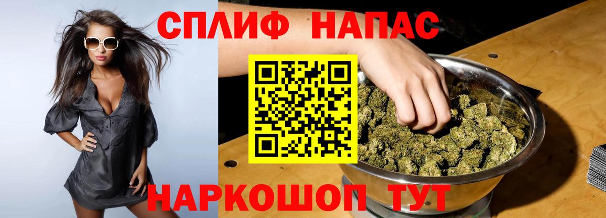 МАРИХУАНА марихуана Гатчина