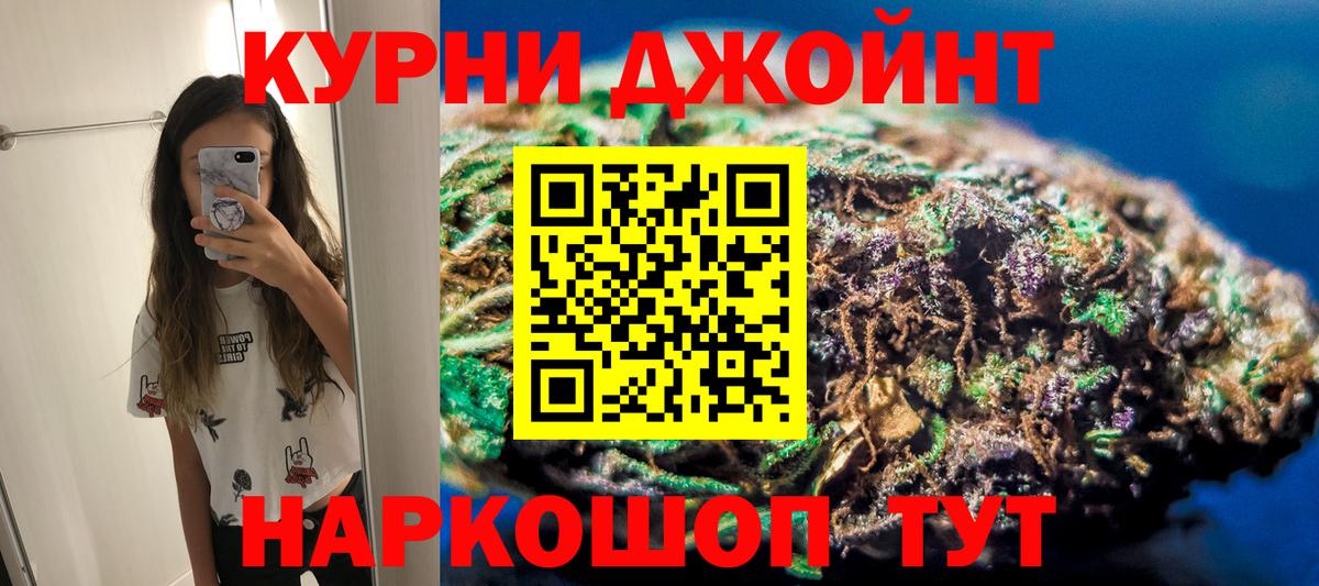 Бошки марихуана MAZAR  Канабис OG Kush  Каннабис MAZAR  Гатчина  Вход с VPN 